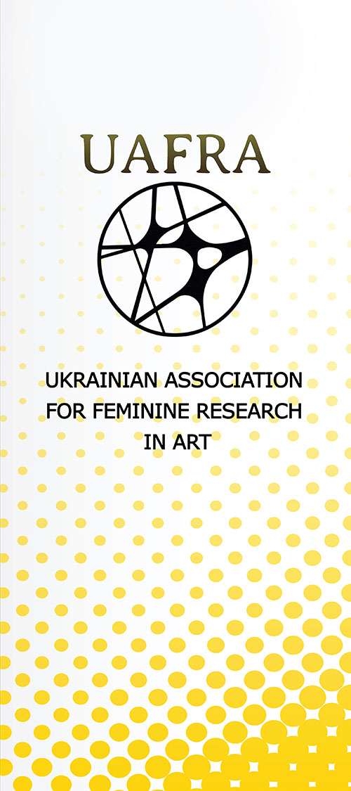 История UAFRA